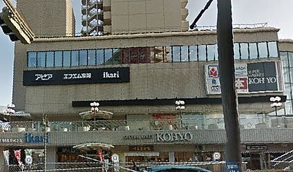 KOHYO(コーヨー) 逆瀬川店 徒歩1838m