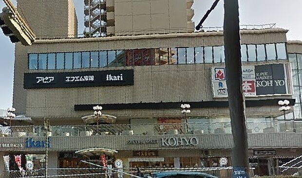 KOHYO(コーヨー) 逆瀬川店
