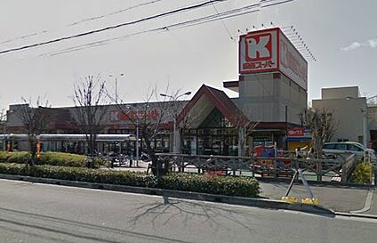 関西スーパー 大社店 徒歩537m
