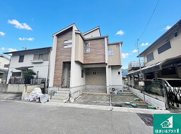 【外観】現在の進捗状況です！順調に作業進行中、完成が待ち遠しいです！詳細の間取り等、お気軽にお問い合わせください！