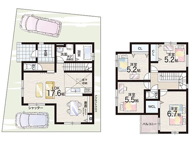 【4LDK】○仁川小学校・・・徒歩8分 ○宝塚第一中学校・・・徒歩14分