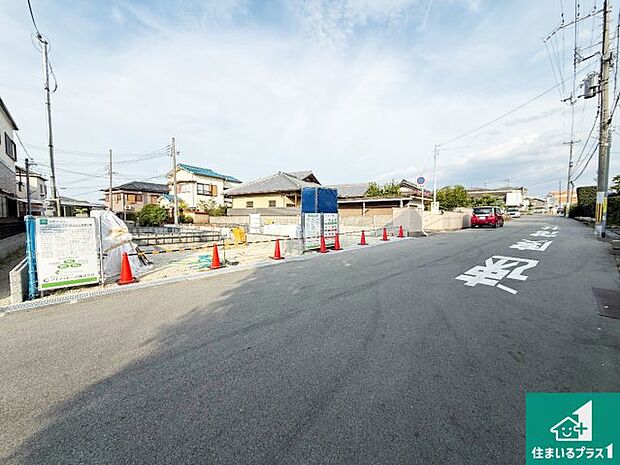 【外観】現在建築中!落ち着いた街並みで新生活を始めることが出来そう!周辺の物件も併せてご紹介させて頂きます!