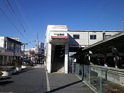 南海電鉄高野線　金剛駅 徒歩1680m