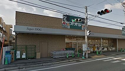 スーパーオオジ 伊丹安堂寺店 徒歩633m