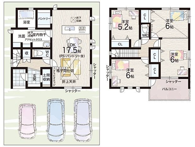 【3LDK】○相楽小学校・・・徒歩12分 ○木津中学校・・・徒歩9分
