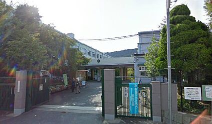京都市立陵ケ岡小学校 徒歩560m