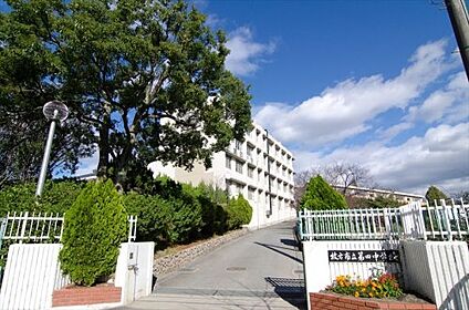 枚方市立第四中学校 徒歩650m