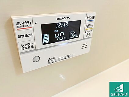 給湯器リモコン（浴室側）