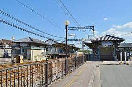 近鉄橿原線　尼ヶ辻駅 徒歩1500m