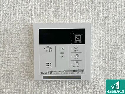 給湯器リモコン（LDK側）