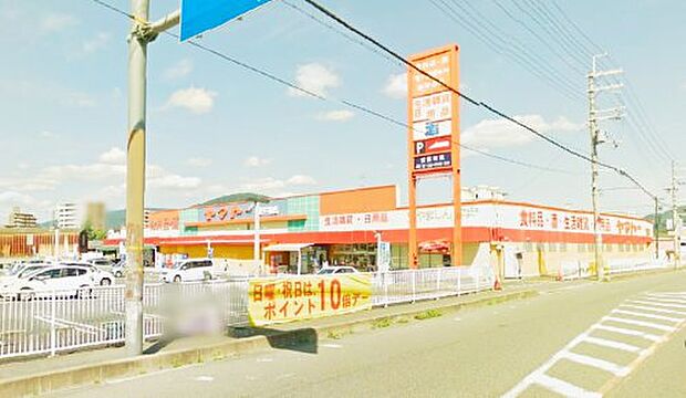 ヤマトー 桜井南店