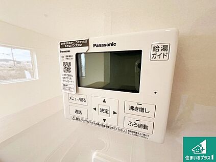 給湯器リモコン（LDK側）