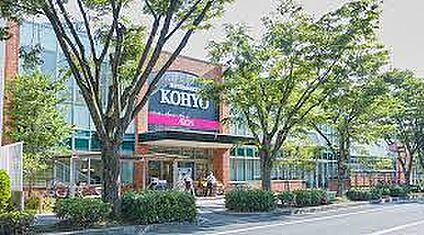 KOHYO香里ケ丘店 徒歩850m