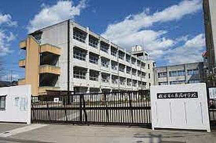 枚方市立長尾中学校 徒歩220m