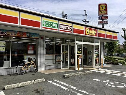 デイリーヤマザキ 枚方長尾北町店 徒歩197m