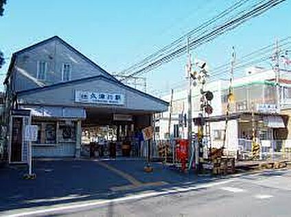 近鉄京都線　久津川駅 徒歩1031m