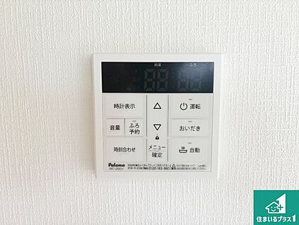 給湯器リモコン（LDK側）