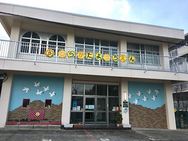 枚方市立枚方幼稚園
