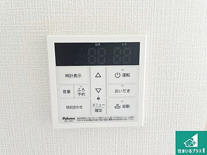 給湯器リモコン（LDK側）