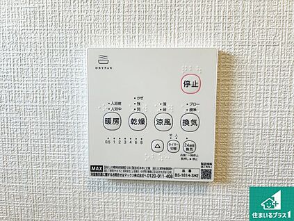 浴室暖房乾燥機リモコン