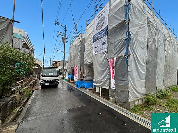【外観】周辺は落ち着いた街並みの住宅地!子育てがしやすい住環境です!まだ未完成ですが、現地でしかわからない事もございます。是非一度ご覧ください。