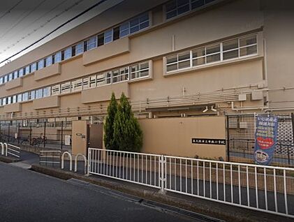 東大阪市立布施小学校 徒歩700m