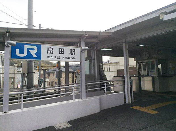 ＪＲ和歌山線　畠田駅