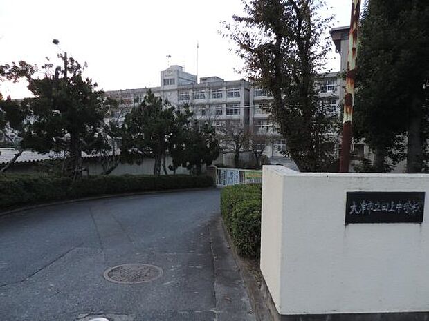 大津市立田上中学校