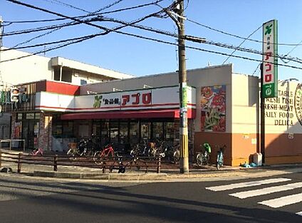 食品館アプロ豊中春日店 徒歩500m