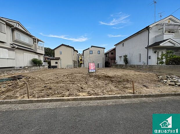 【外観】周辺は落ち着いた街並みの住宅地!子育てがしやすい住環境です!まだ未完成ですが、現地でしかわからない事もございます。是非一度ご覧ください。