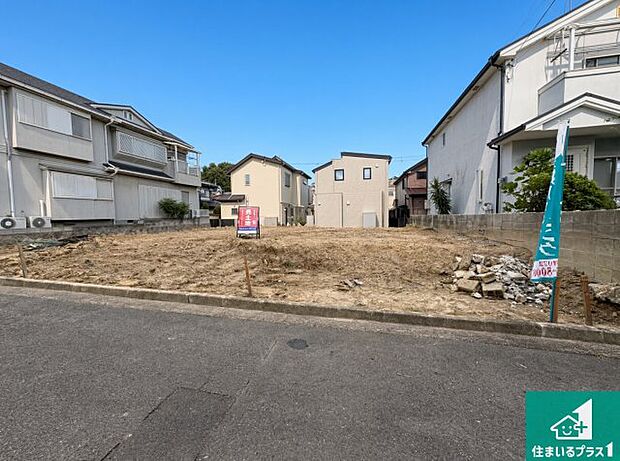 【外観】周辺は落ち着いた街並みの住宅地!子育てがしやすい住環境です!まだ未完成ですが、現地でしかわからない事もございます。是非一度ご覧ください。