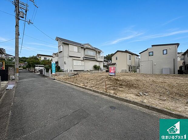 【外観】周辺は落ち着いた街並みの住宅地!子育てがしやすい住環境です!まだ未完成ですが、現地でしかわからない事もございます。是非一度ご覧ください。