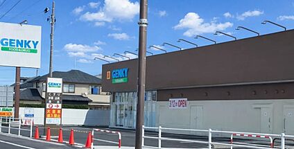 ゲンキー江頭店 徒歩486m