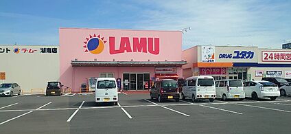 ラ・ムー湖南店 徒歩374m