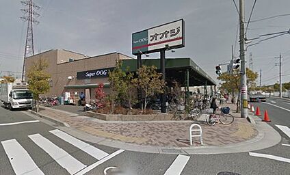 スーパーオオジ 伊丹店 徒歩500m