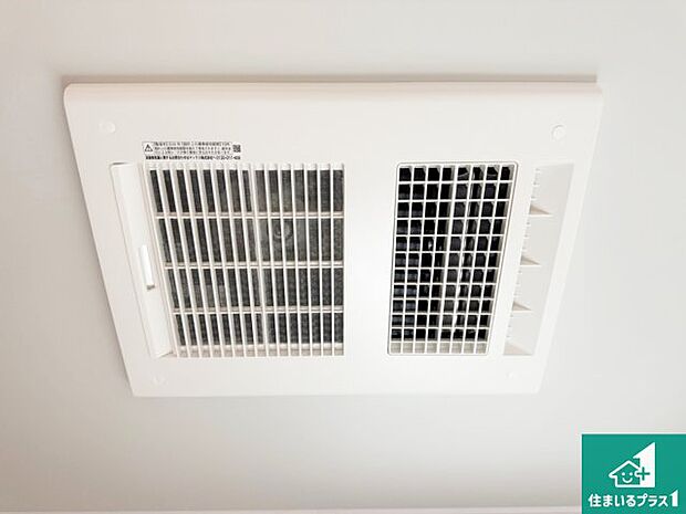 【浴室暖房乾燥機】四季を通して快適なバスライフをお手伝いする浴室暖房乾燥機！浴室の乾燥・暖房・涼風・換気はもちろん、２４時間換気にも対応！ 