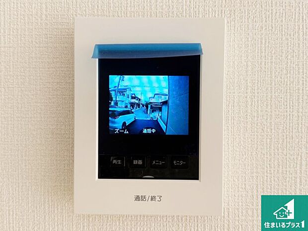 【カラーモニターインターホン】声だけでなく来訪者の姿や顔がモニターで確認できるので、小さなお子様がいらっしゃるご家庭でも安心できます！