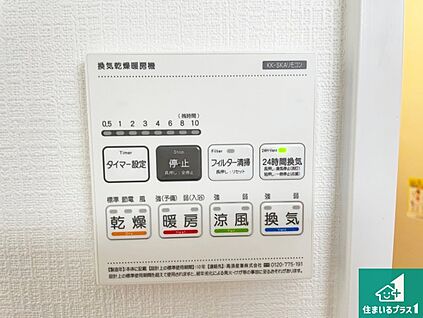 浴室暖房乾燥機リモコン