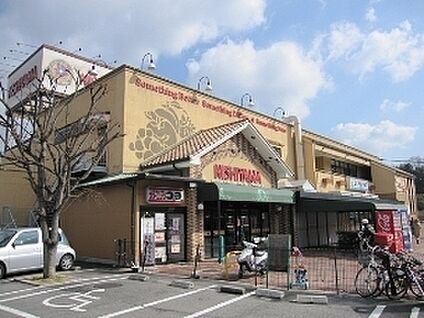 スーパーマーケット NISHIYAMA(ニシヤマ) 有野店 徒歩1493m