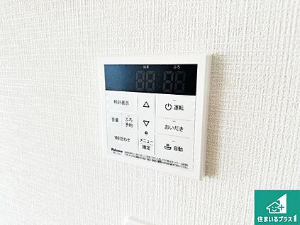 給湯器リモコン（LDK側）