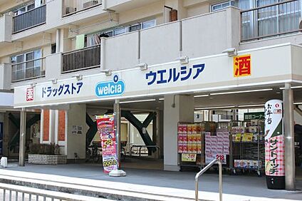 ウエルシア枚方御殿山店 徒歩1017m