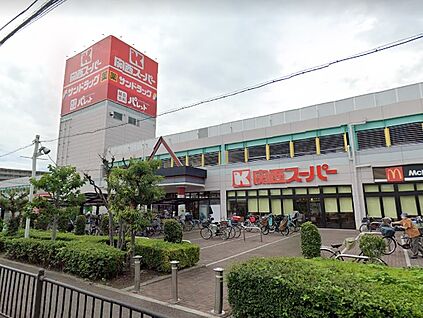 関西スーパー西冠店 徒歩250m