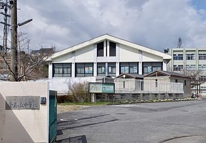 奈良市立登美ヶ丘中学校 徒歩350m