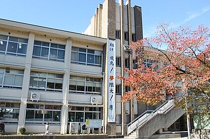 奈良市立飛鳥中学校 徒歩1800m