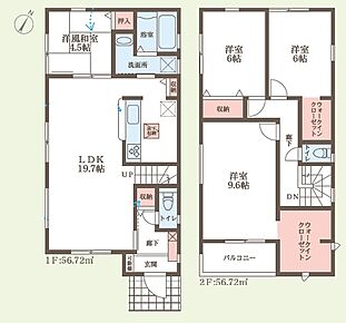 ○奈良市立三碓小学校・・・徒歩15分 ○奈良市立富雄中学校・・・徒歩9分 