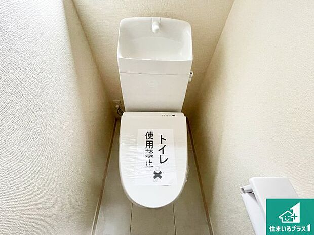 【トイレ】1・2階の2ヶ所にあるので、朝の忙しい時間の順番待ちもなく、深夜の利用にも大変便利です。