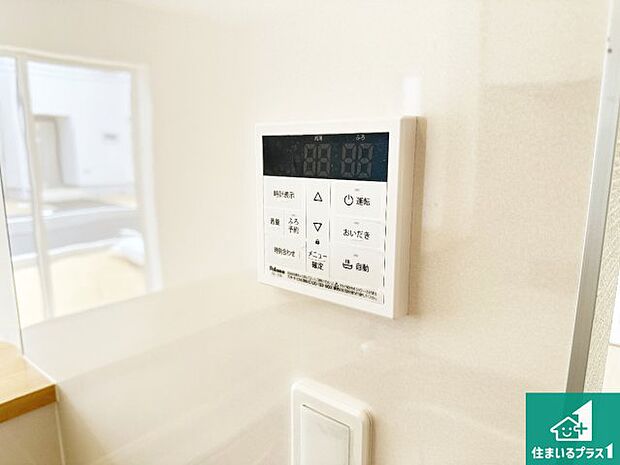 【給湯器リモコン(LDK側)】ボタン一つでお風呂のお湯はり・追い炊き可能!便利な呼び出し機能付き!表示文字が大きく読みやすい有機ELを採用!どの角度からも見やすくなっています。