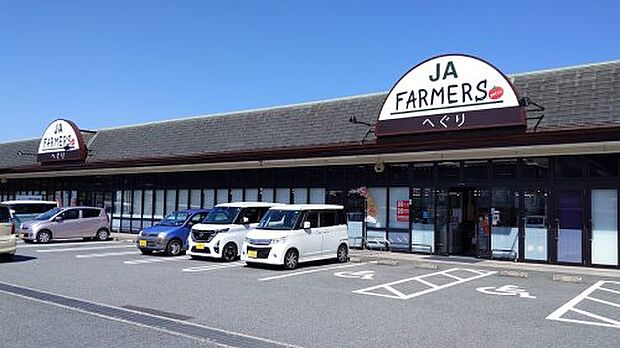 Aコープ JAファーマーズプチへぐり店