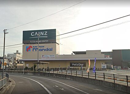 mandai(万代) 高槻大塚店 徒歩560m