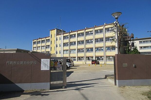 門真市立第五中学校